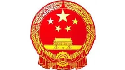 Embassy of China